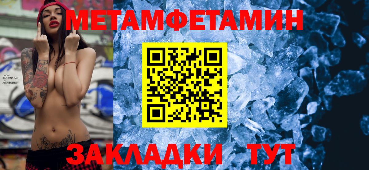 АМФ Premium Зеленокумск