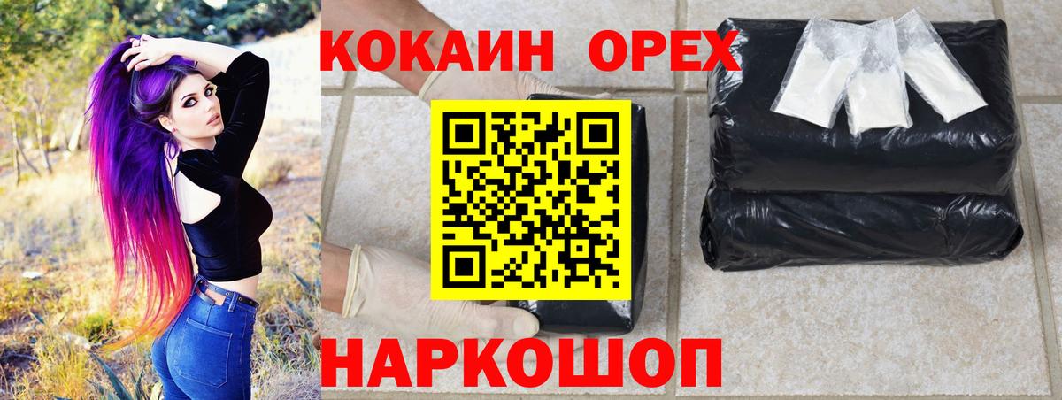 COCAIN Боливия  Вход с VPN  Зеленокумск  Cocaine 97% 