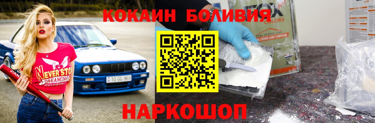 КОКАИН 98% Зеленокумск