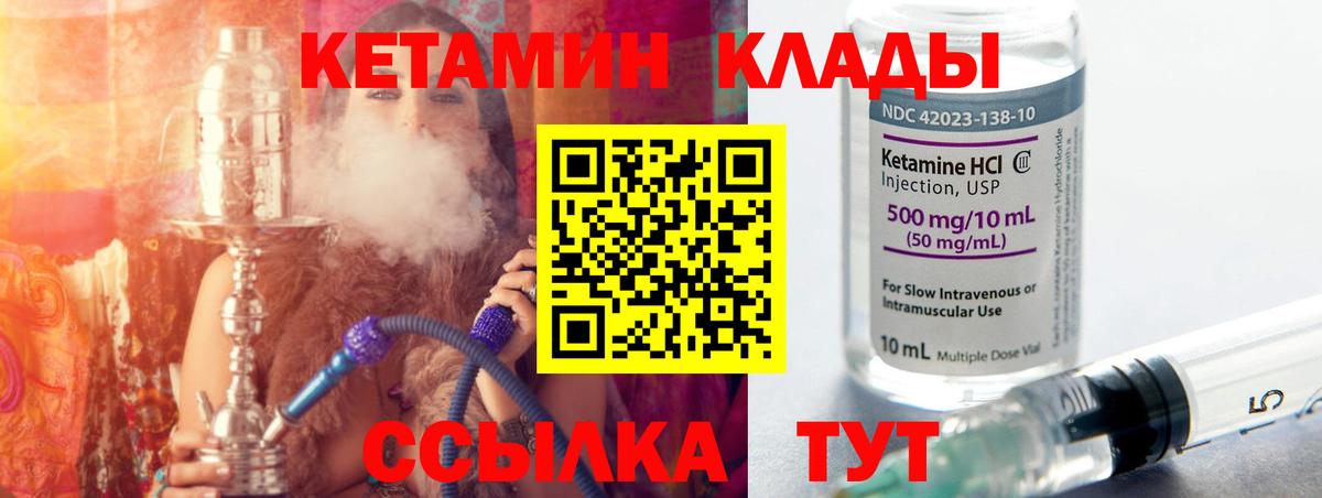 Зеленокумск  Гашиш  Вейп ТГК  Кодеин  Меф МЯУ МЯУ  Меф   Вход с VPN  КОКАИН  Канабис 