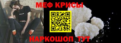 кристаллы Кунгур