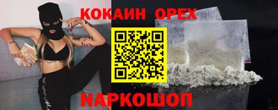 кристаллы Кунгур