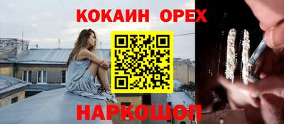 кристаллы Кунгур