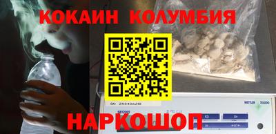 гидропоника Кулебаки