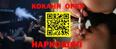 кристаллы Кунгур