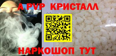 каннабис Кумертау