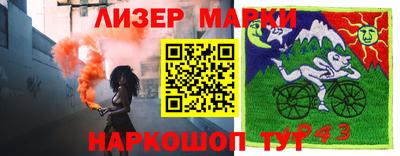 гидропоника Кулебаки