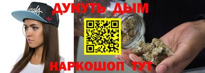 каннабис Кумертау