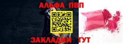кристаллы Кунгур