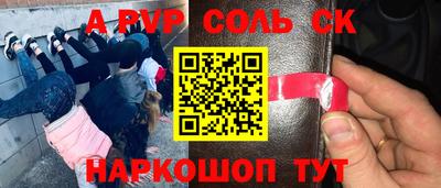 кристаллы Кунгур
