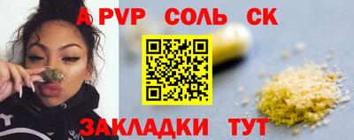 каннабис Кумертау
