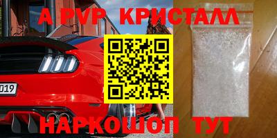 кристаллы Кунгур