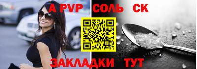 кристаллы Кунгур