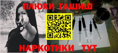 каннабис Кумертау