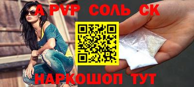 кристаллы Кунгур