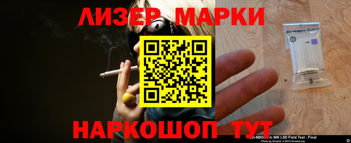 LSD-25 экстази  ЛСД экстази кислота  LSD-25 экстази кислота  Вход с VPN  Зеленокумск 