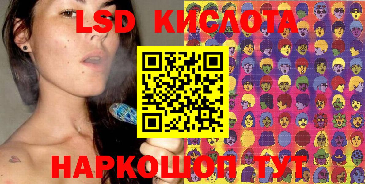 Марки 25I-NBOMe 1,5мг Зеленокумск
