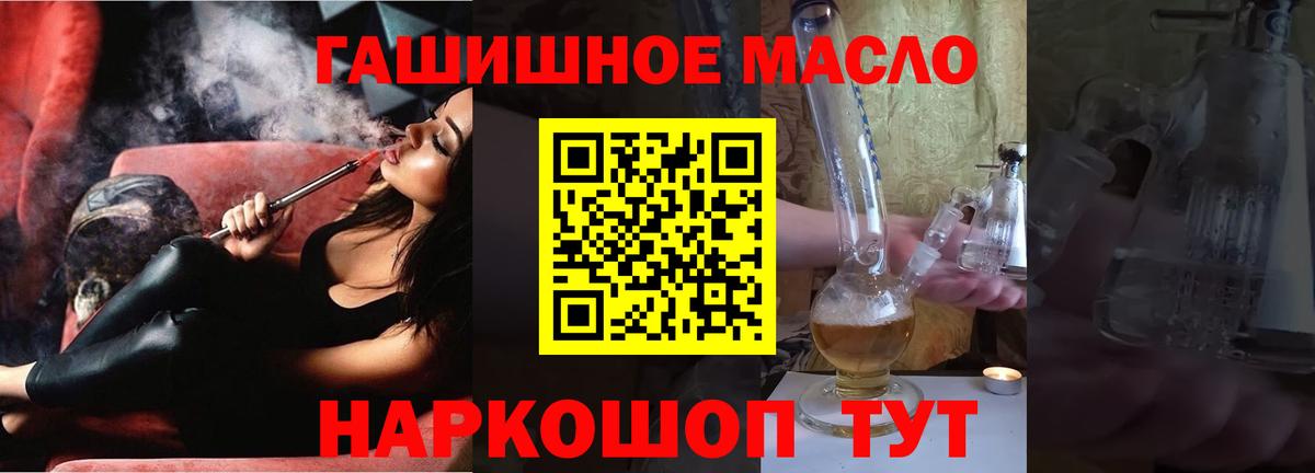 Зеленокумск  ТГК Wax  ТГК вейп  что такое   Вход с VPN 