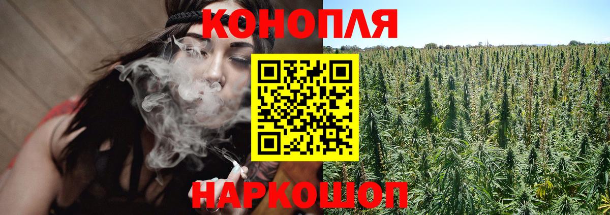 Канабис сатива  Канабис Bruce Banner  Бошки марихуана гибрид  Бошки Шишки ГИДРОПОН  Вход с VPN  Зеленокумск 